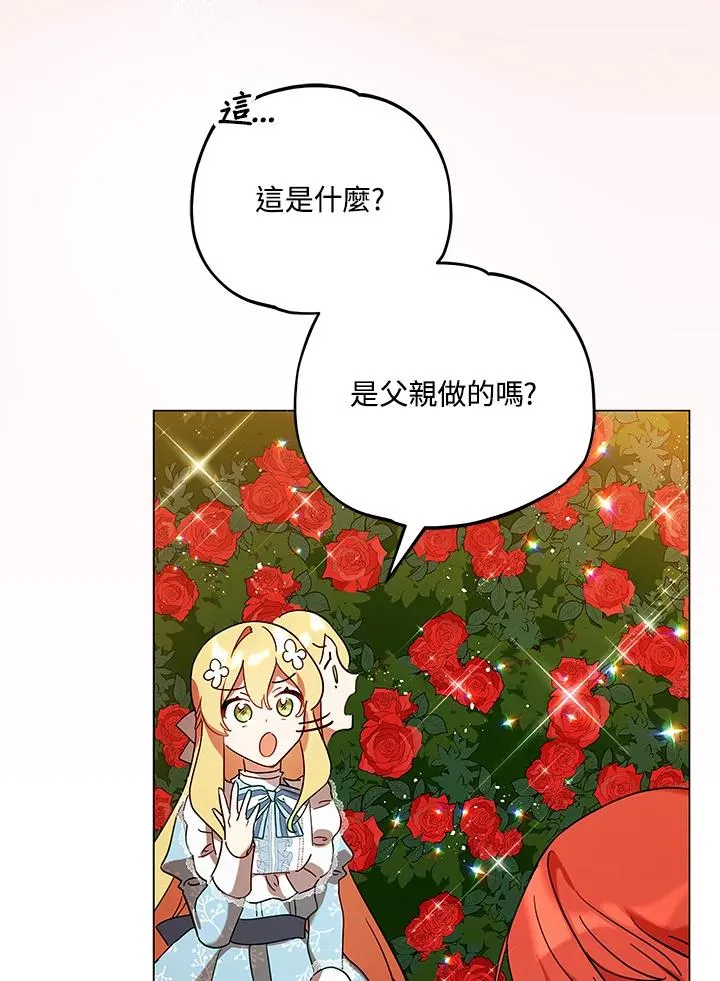 第9话 第53页