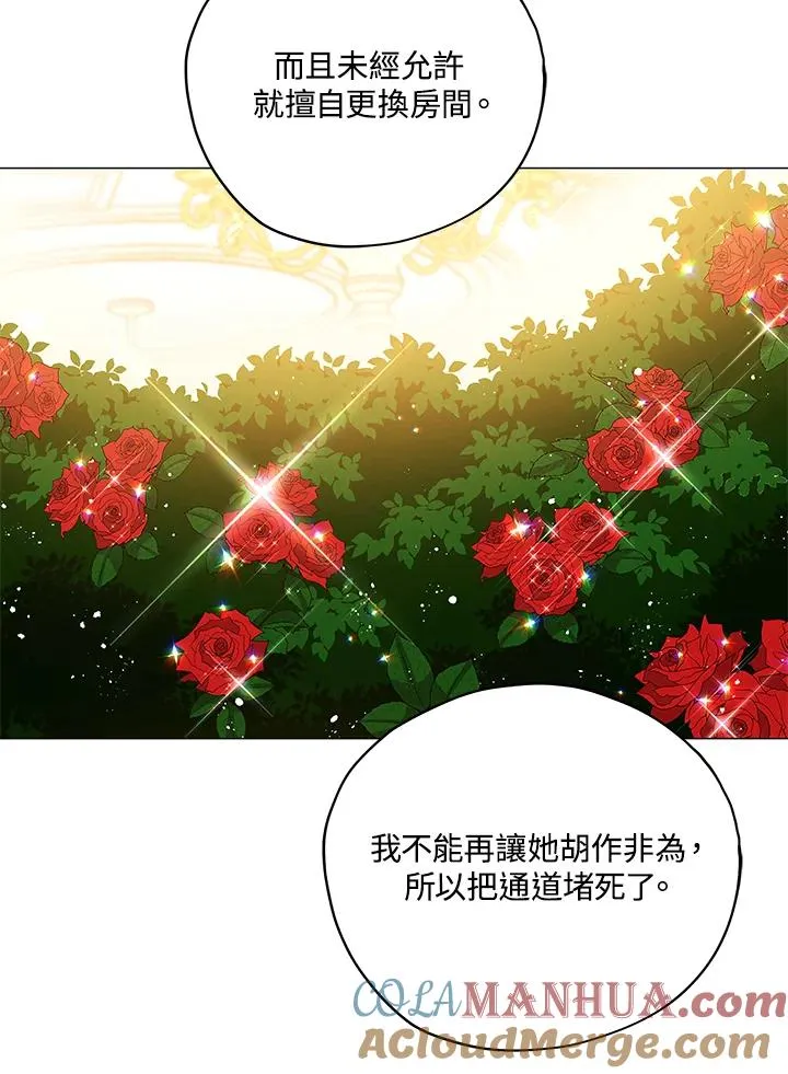 第9话 第55页