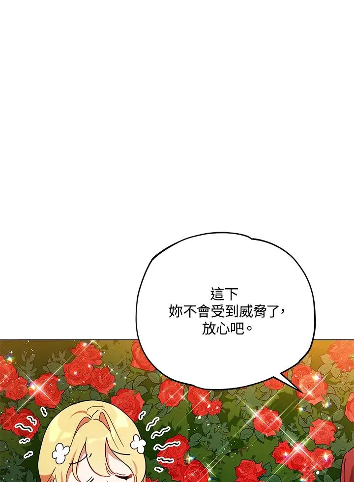 第9话 第56页
