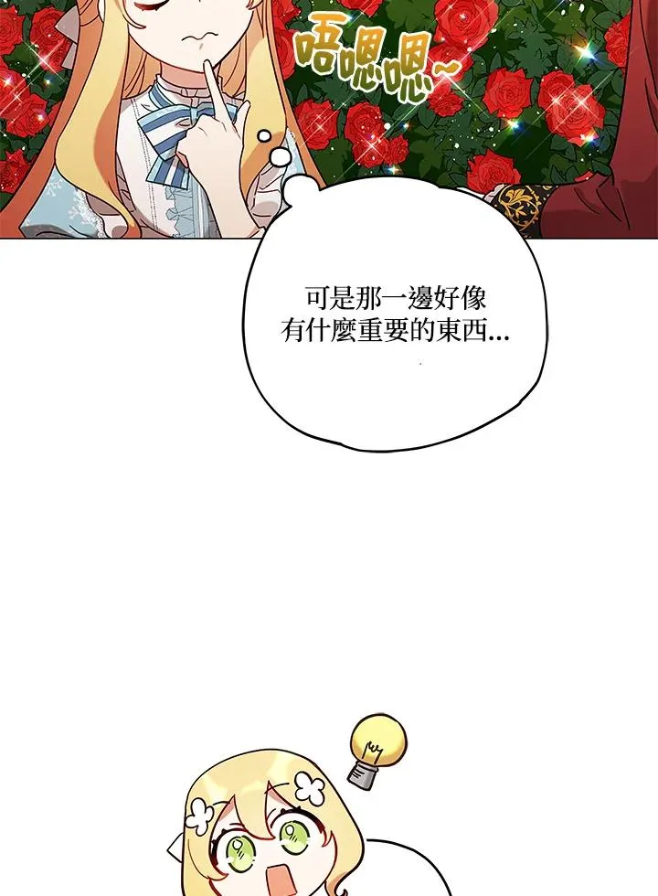 第9话 第57页