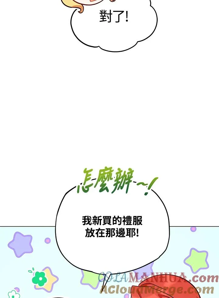 第9话 第58页