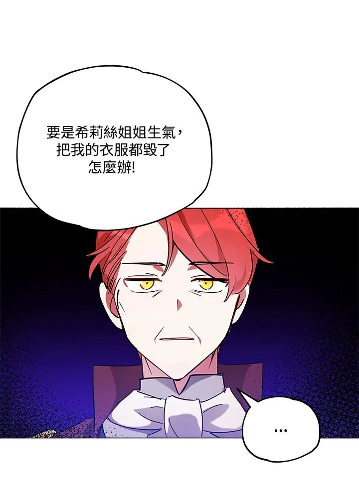 第9话 第62页