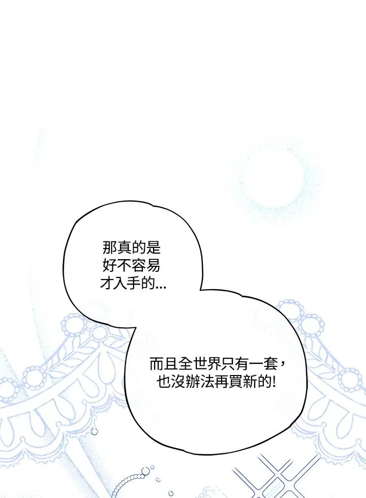 第9话 第63页