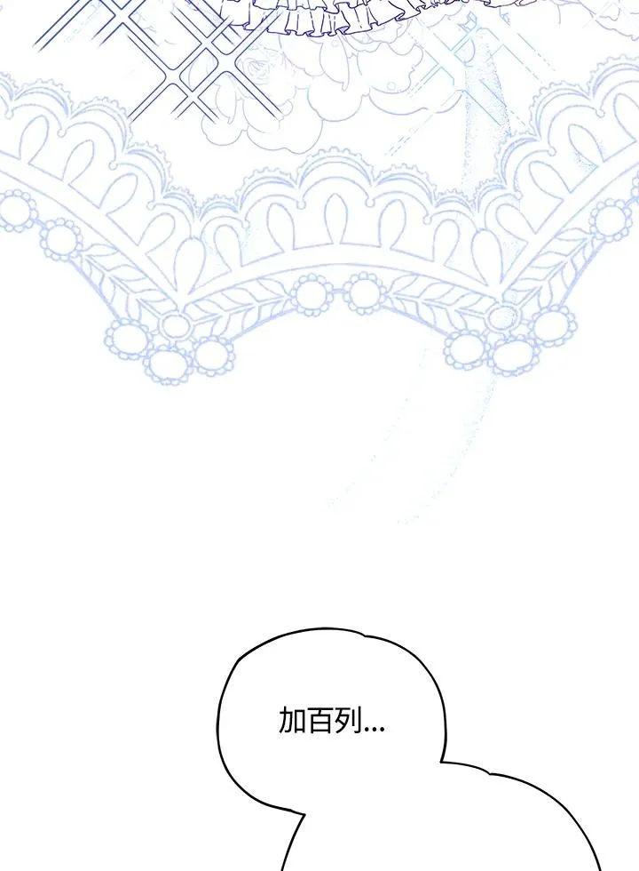 第9话 第65页