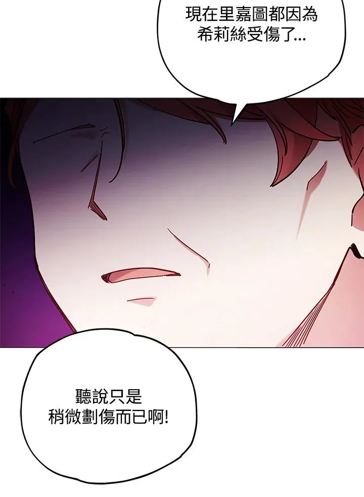 第9话 第66页