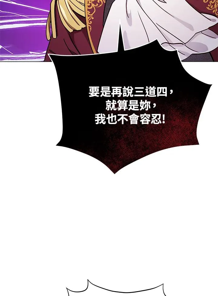 第9话 第72页