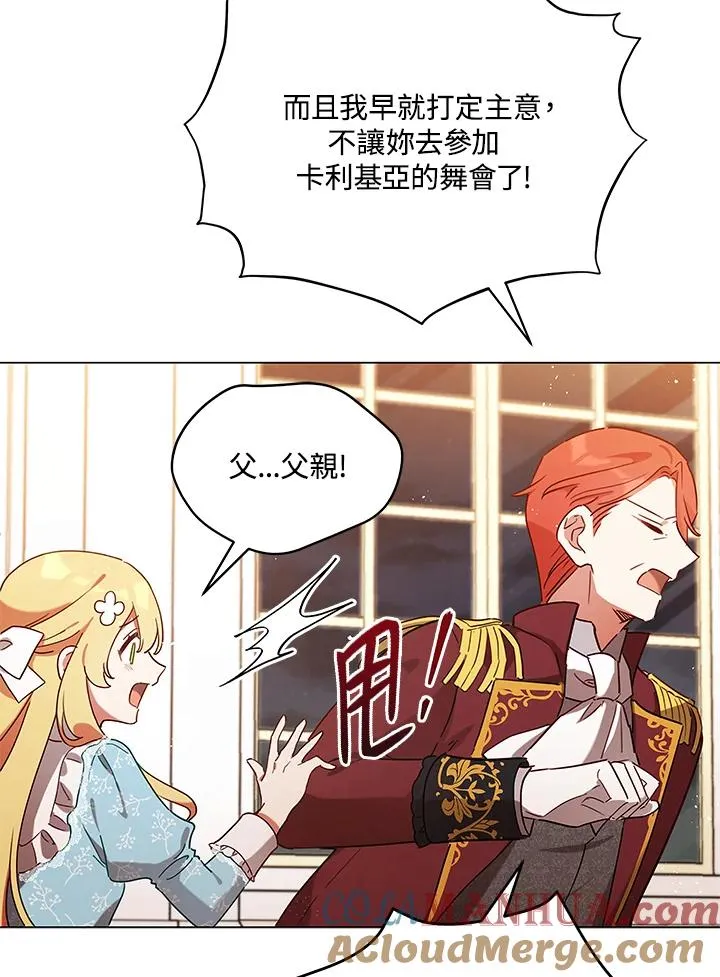 第9话 第73页