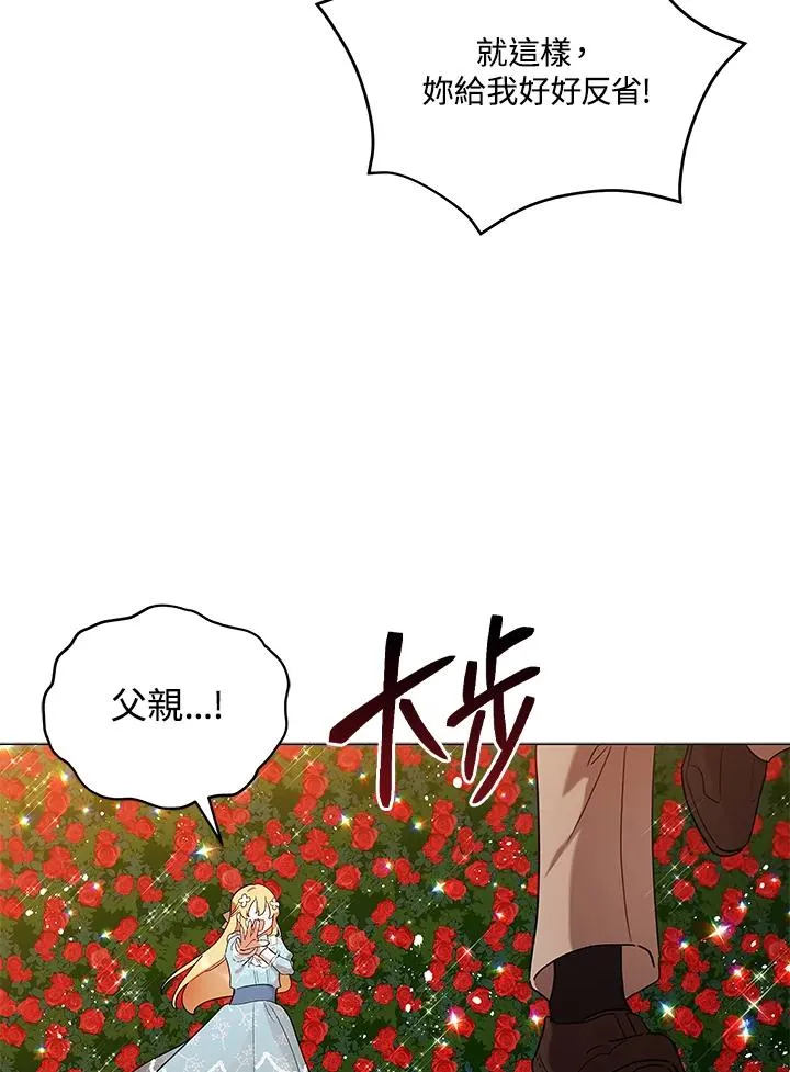 第9话 第74页