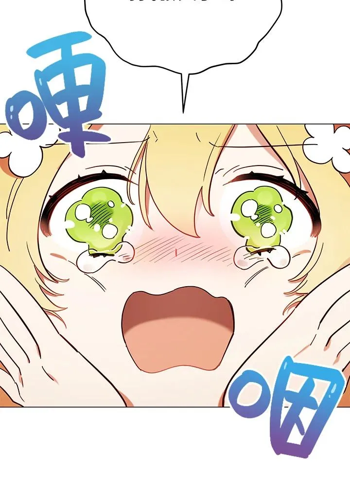 第9话 第77页