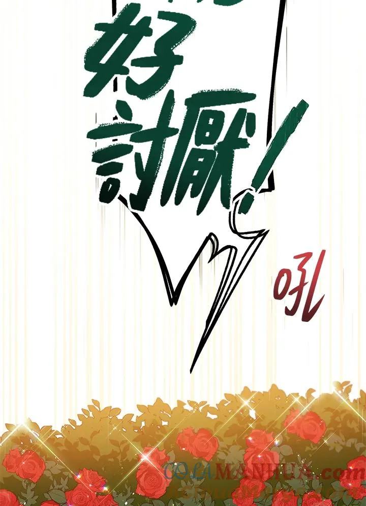 第9话 第79页