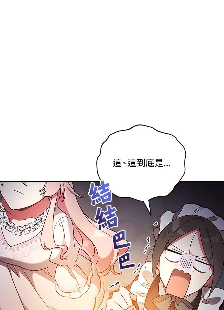第9话 第81页