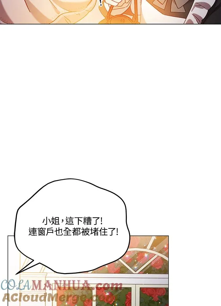 第9话 第82页