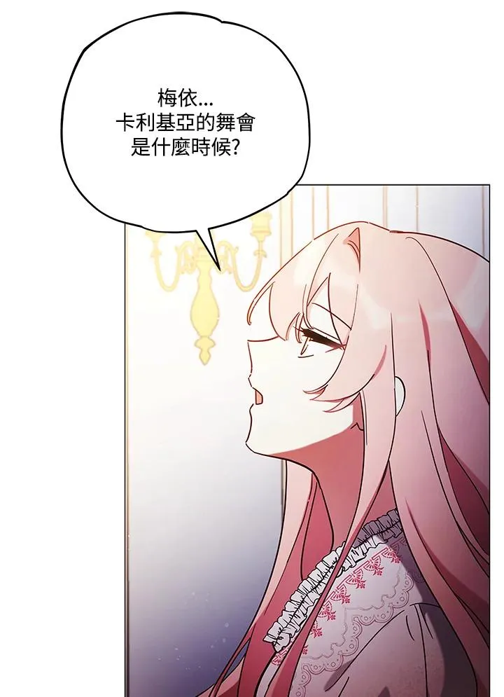 第9话 第84页