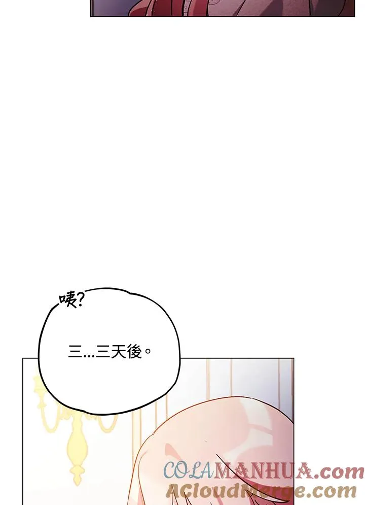 第9话 第85页