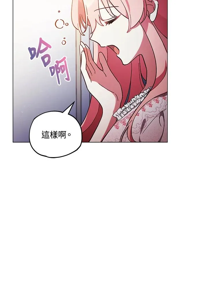 第9话 第86页