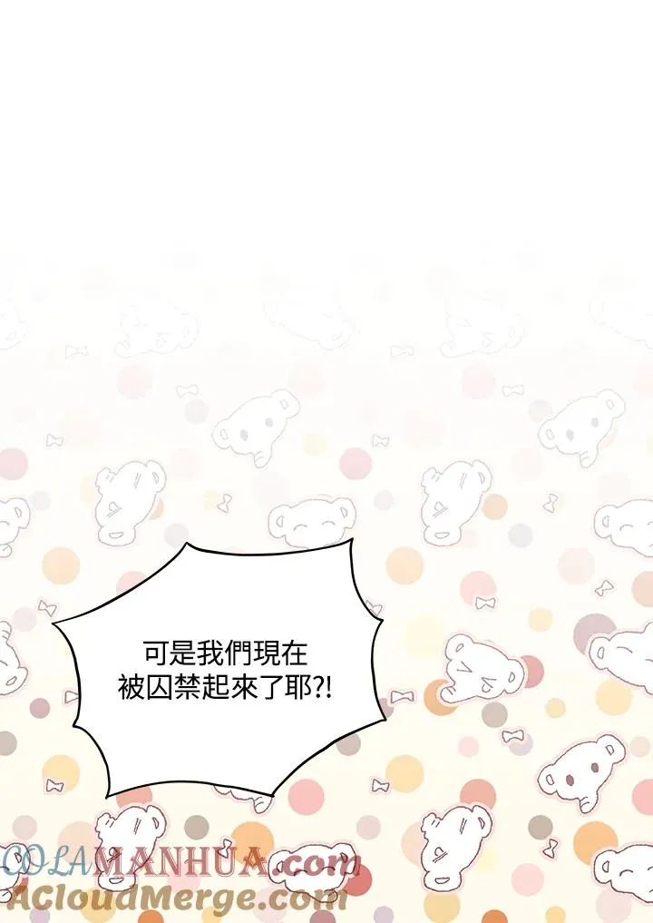 第9话 第88页