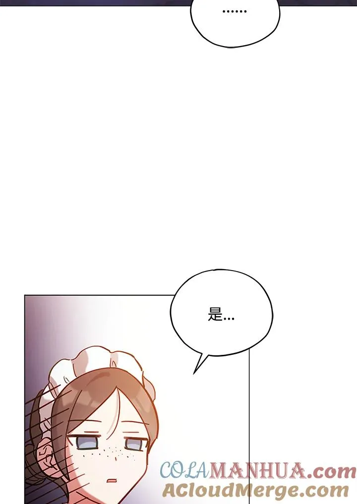 第9话 第91页