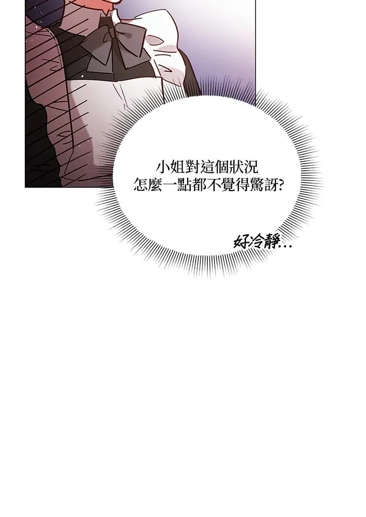 第9话 第92页