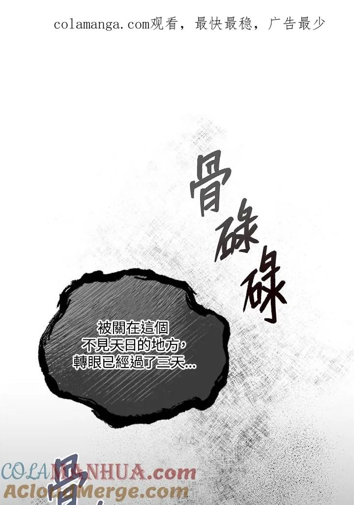 第10话 第1页