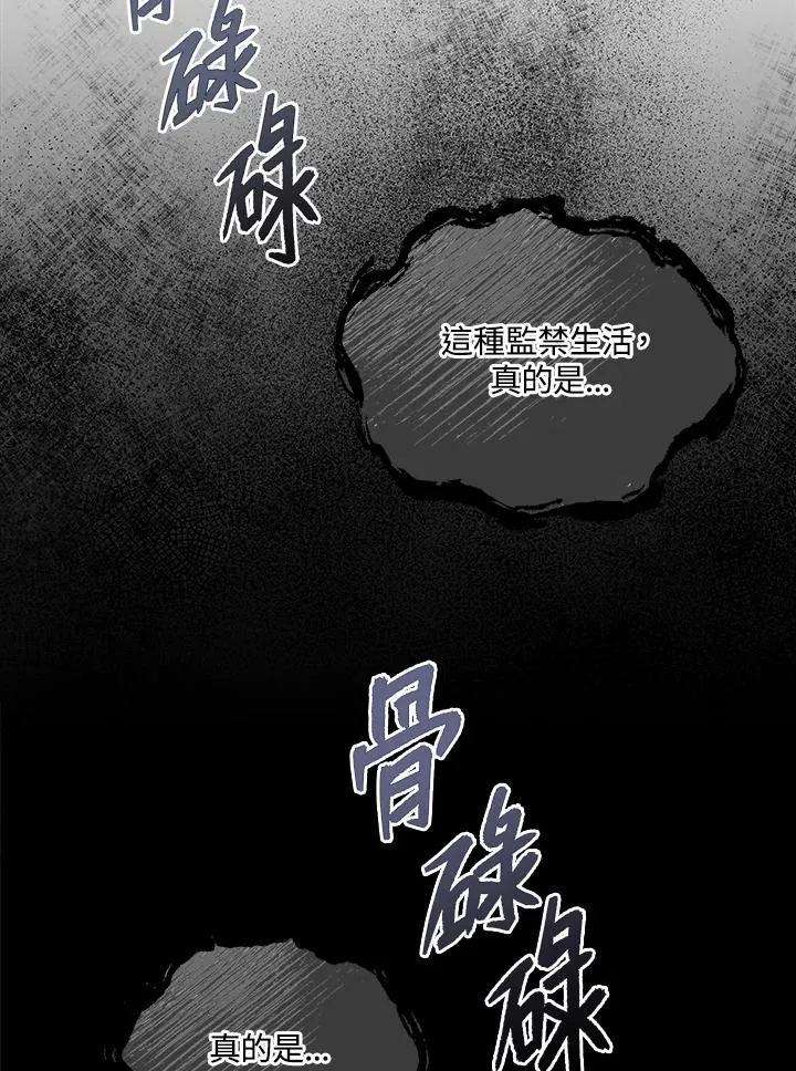 第10话 第2页