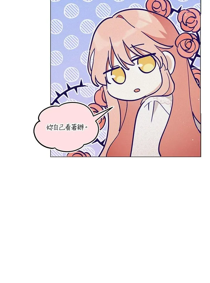 第10话 第6页