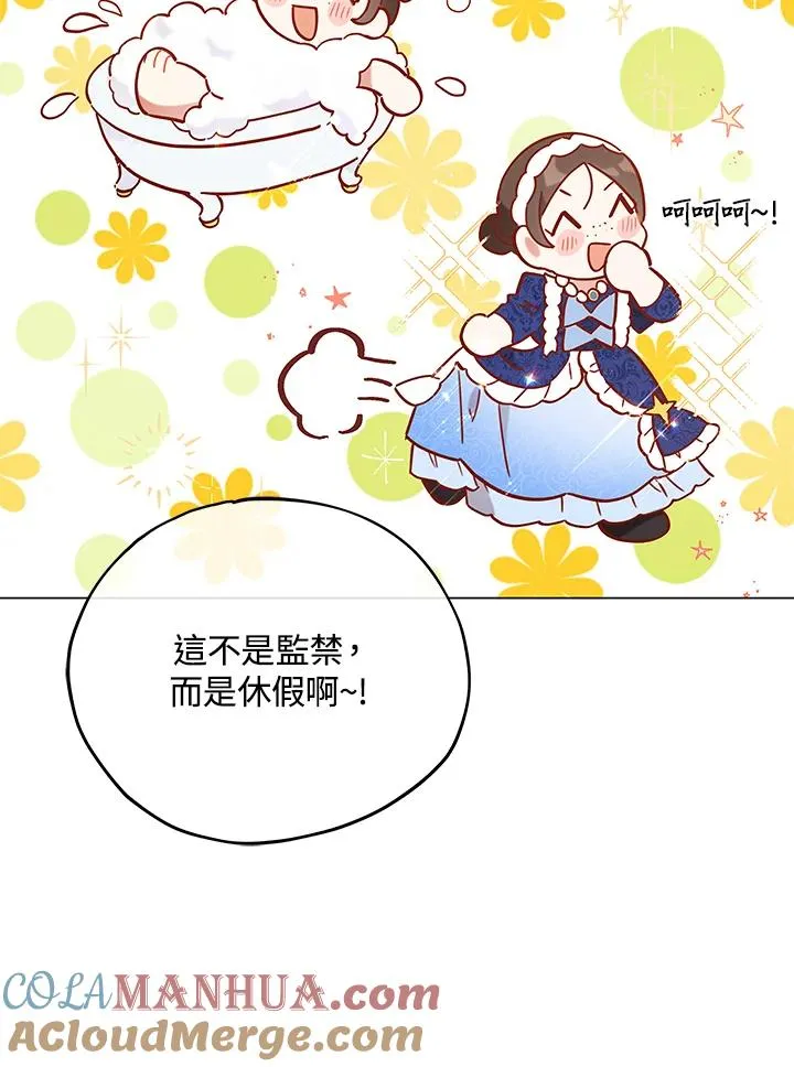 第10话 第9页
