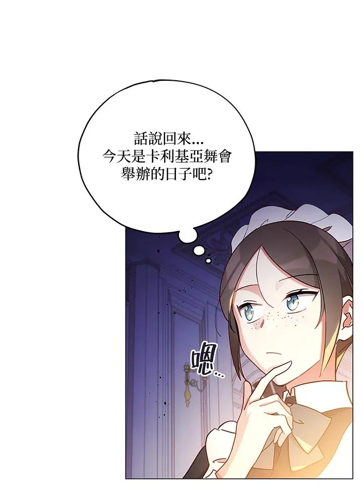 第10话 第10页