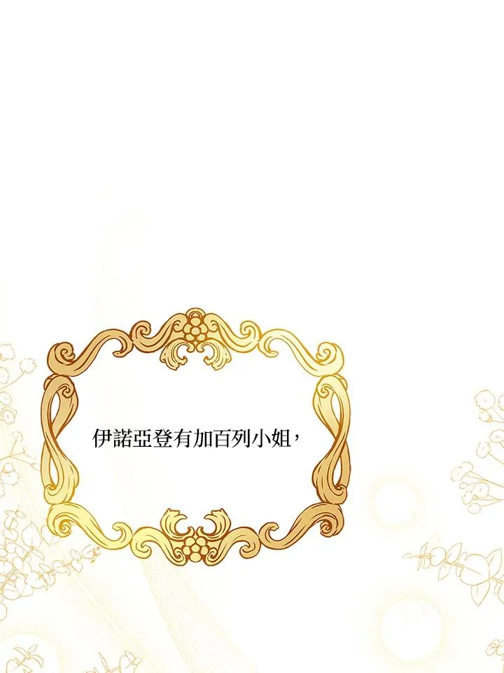 第10话 第11页