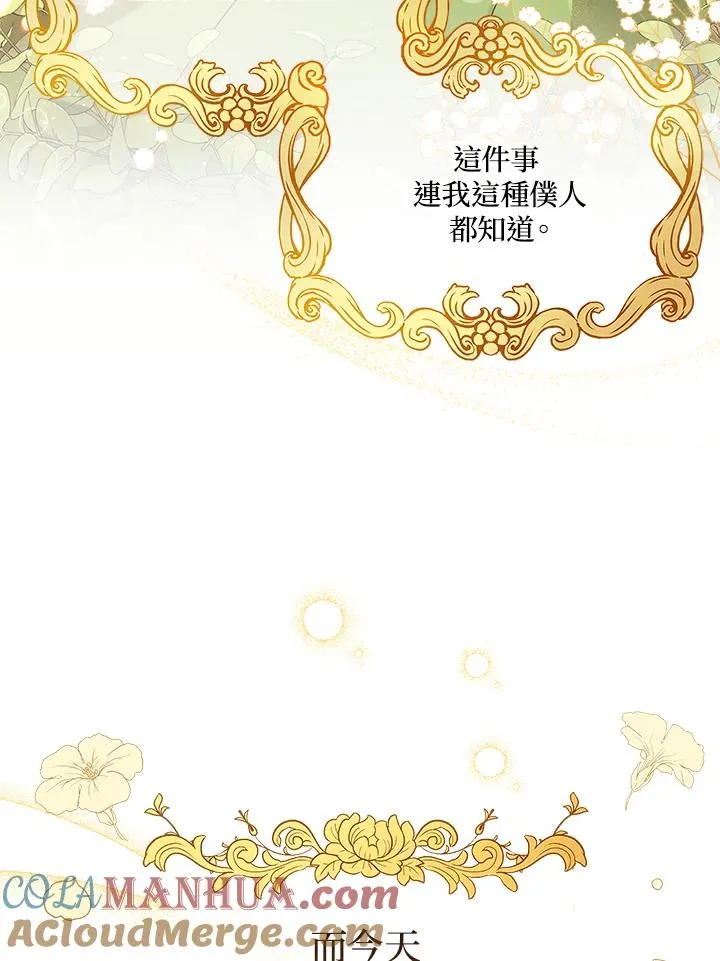 第10话 第13页