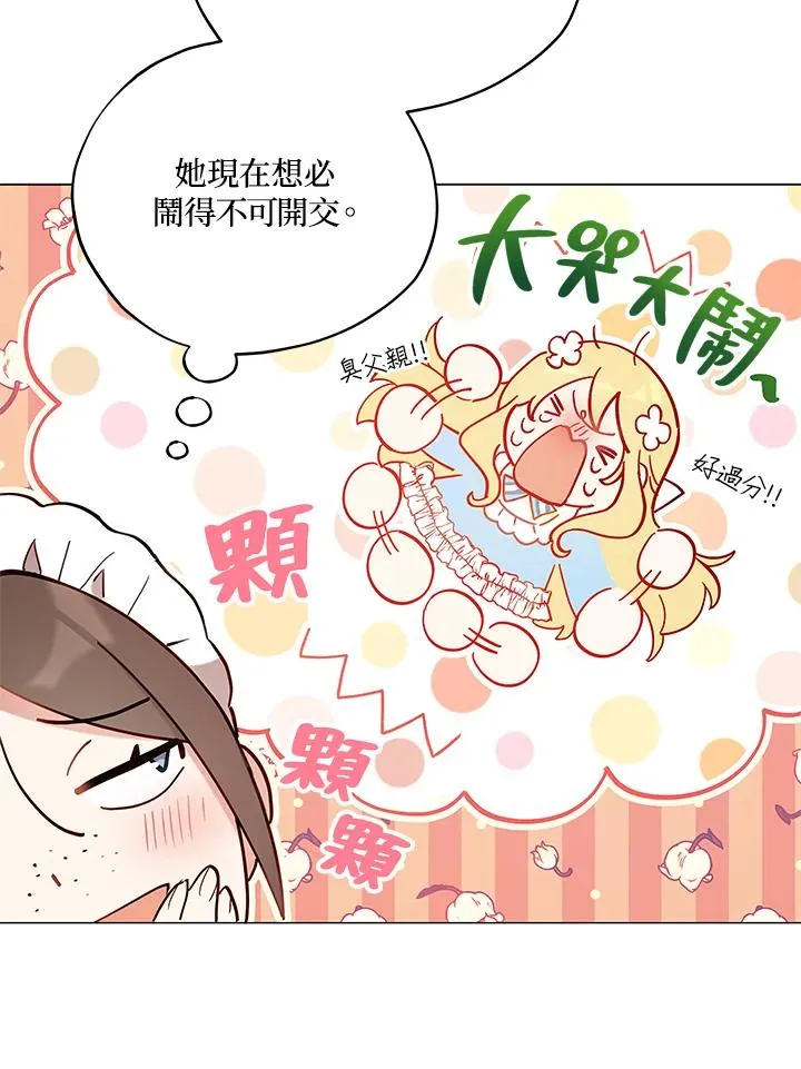 第10话 第15页