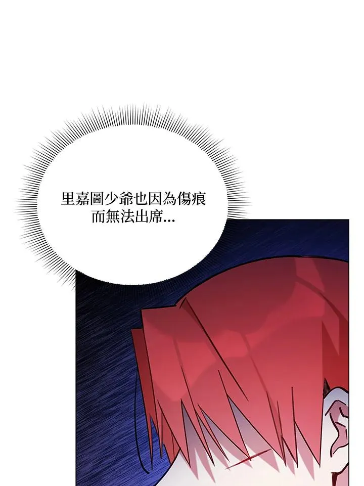 第10话 第16页