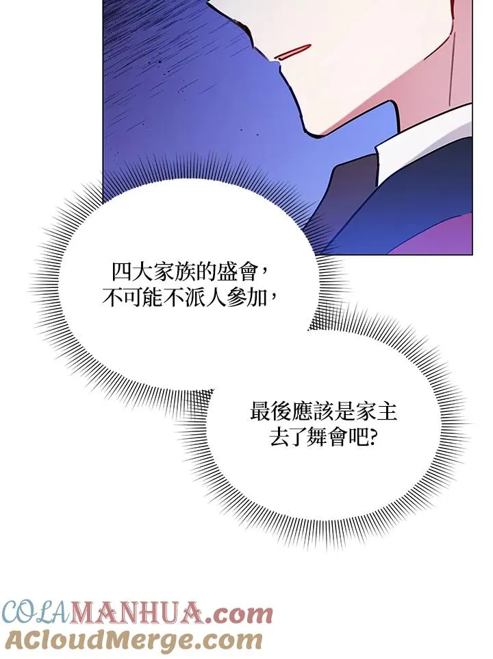 第10话 第17页