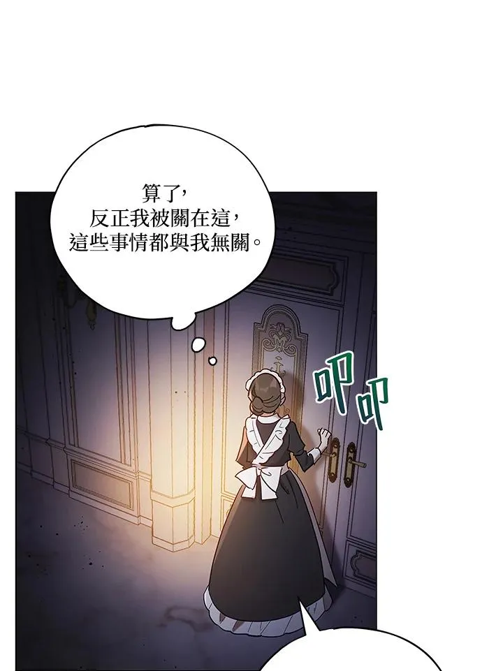 第10话 第18页