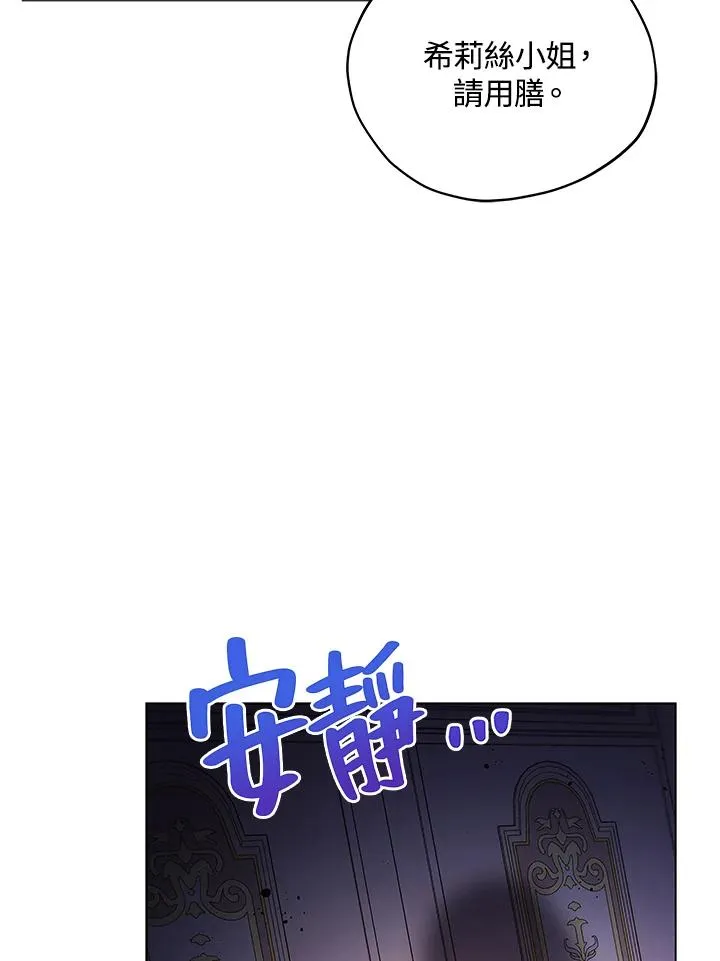 第10话 第19页