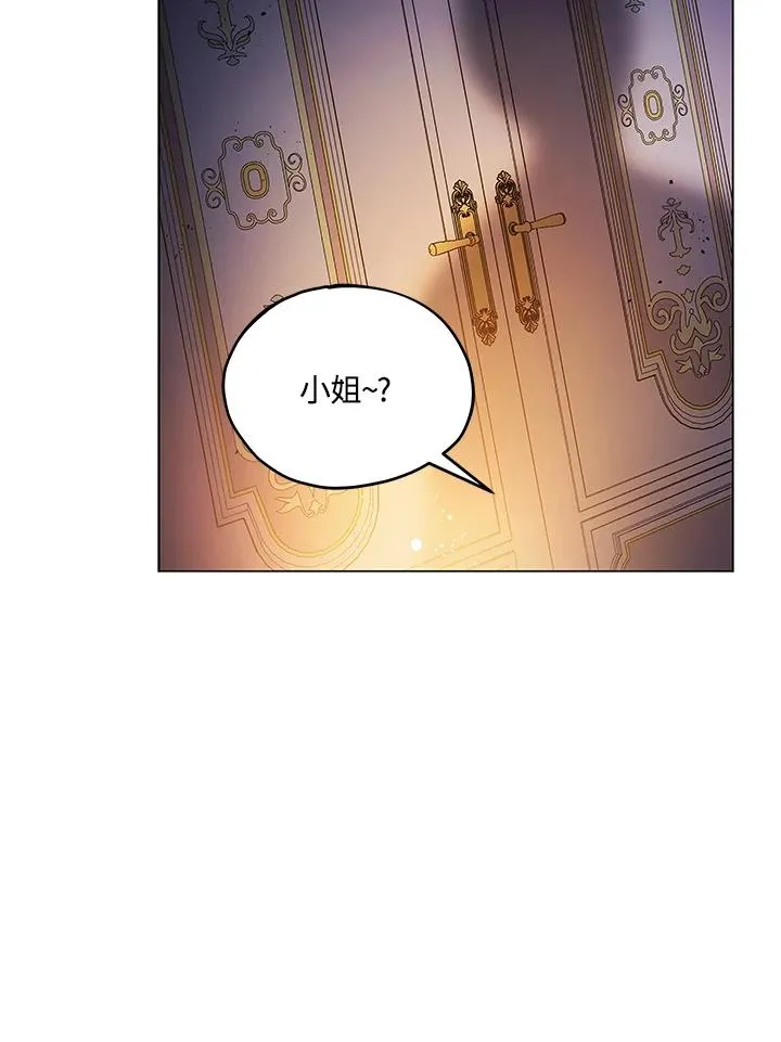第10话 第20页