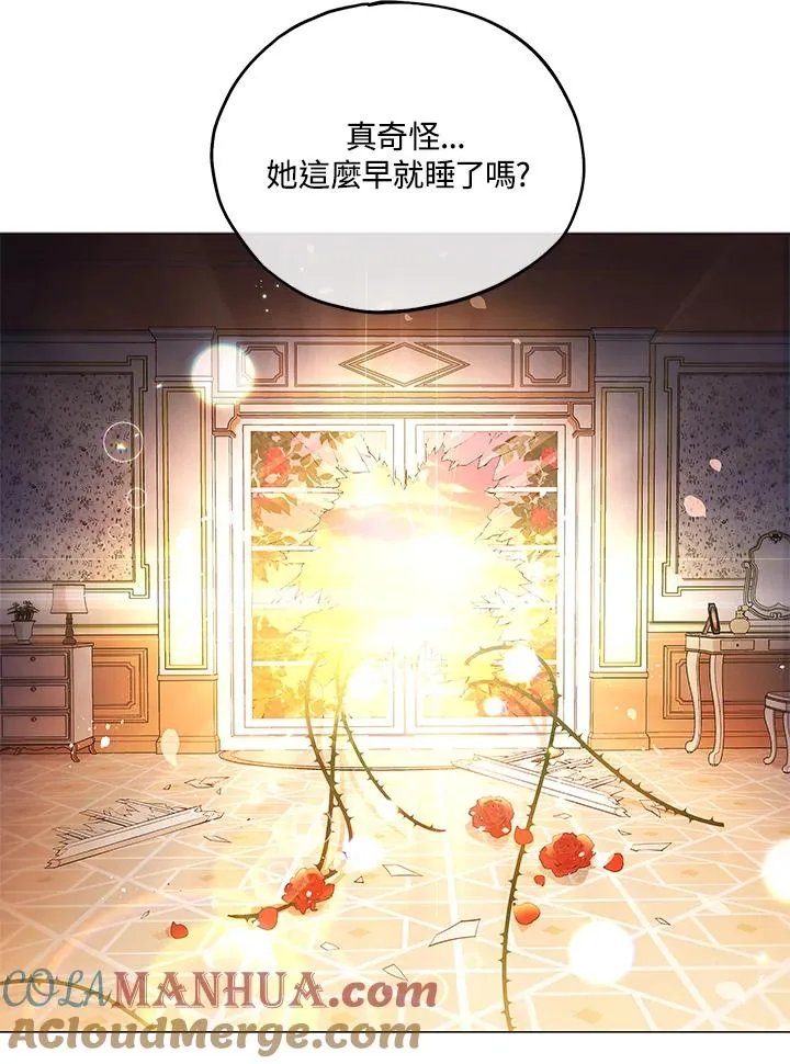 第10话 第21页
