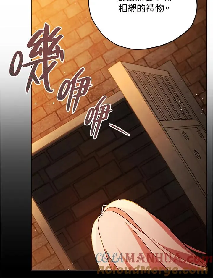 第10话 第33页