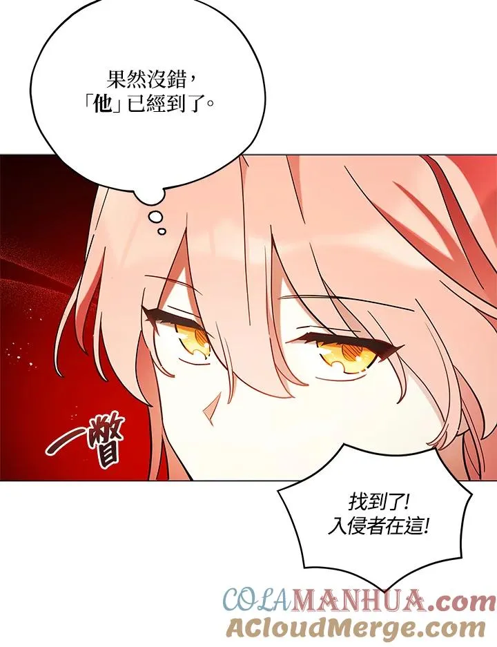 第10话 第37页