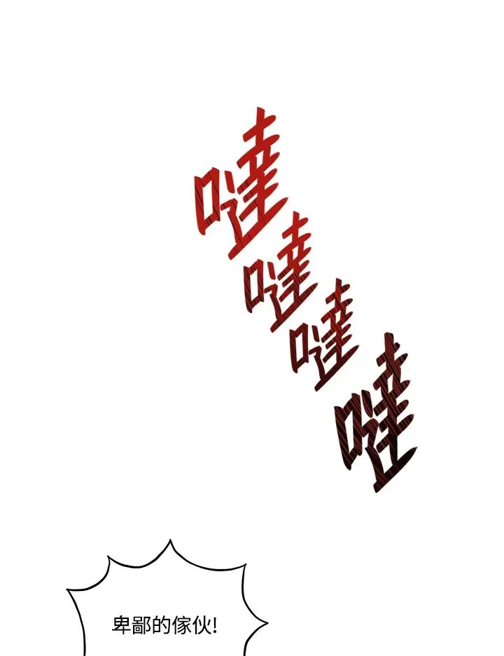 第10话 第38页