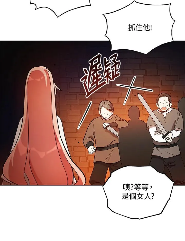 第10话 第39页