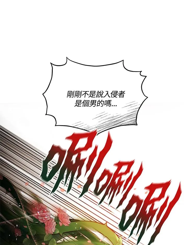 第10话 第40页