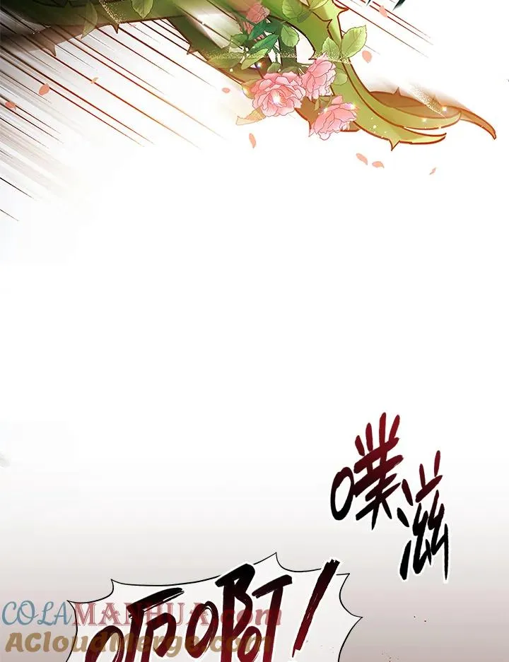 第10话 第41页