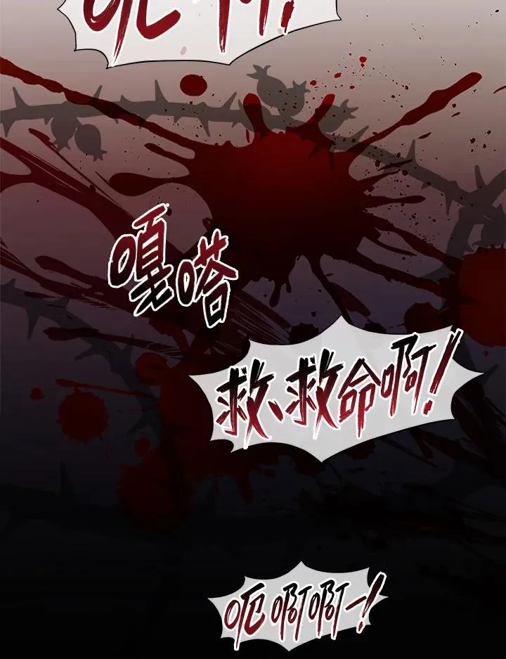 第10话 第42页