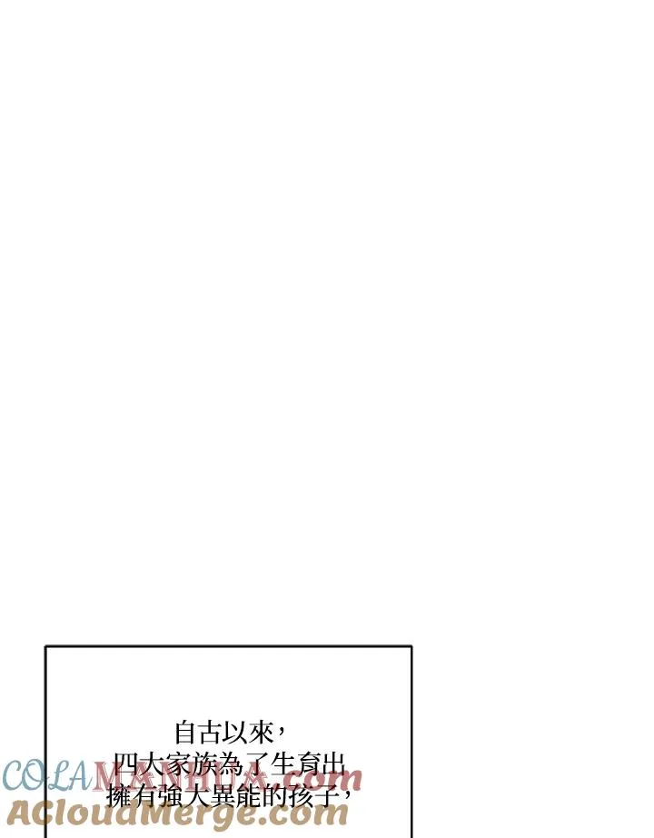 第10话 第45页
