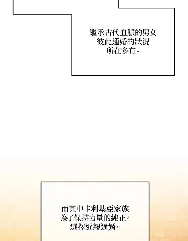 第10话 第46页