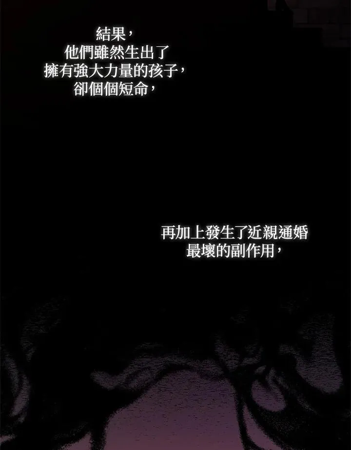 第10话 第48页