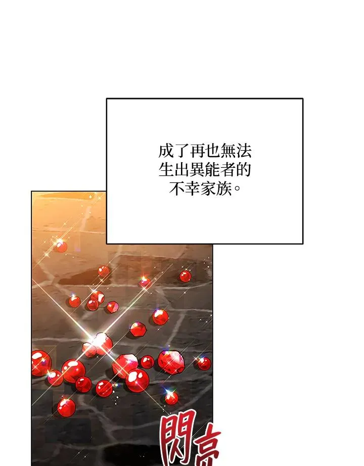 第10话 第52页