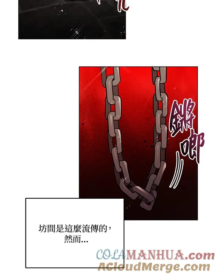 第10话 第53页