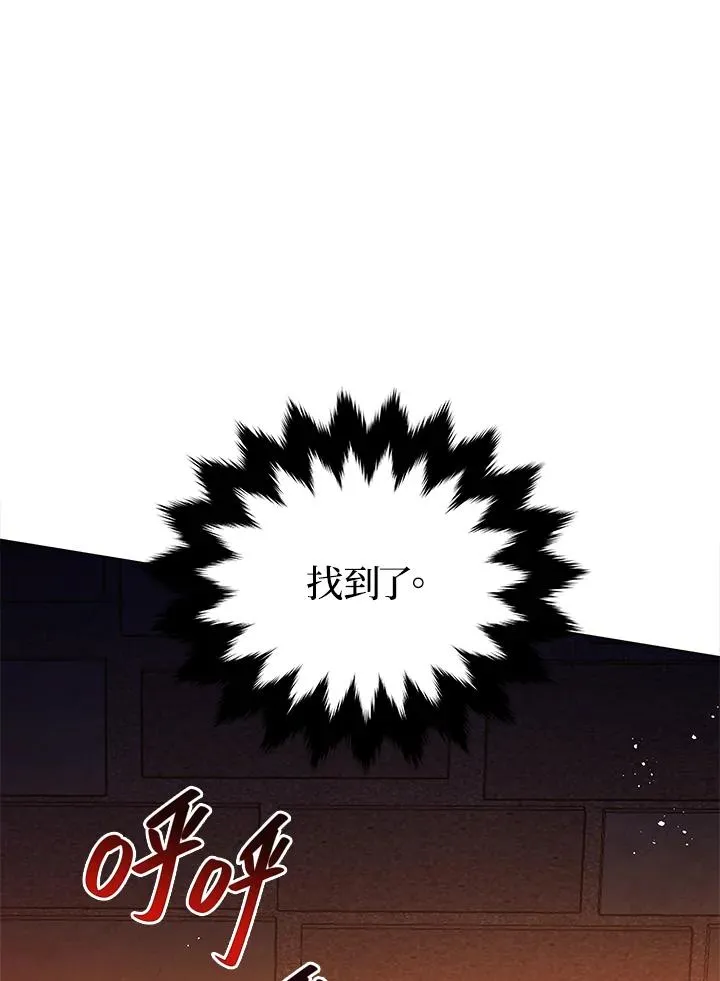 第10话 第55页