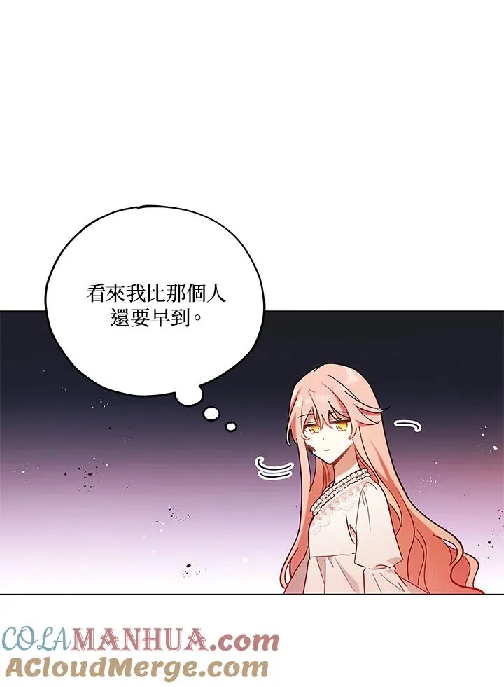 第10话 第57页